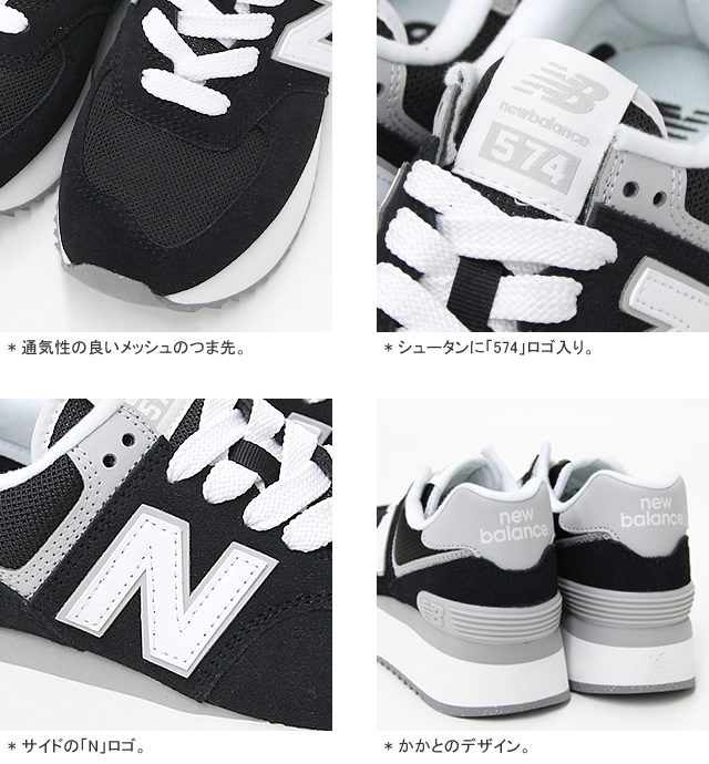 New Balance（ニューバランス） [クーポンで10%OFF]ニューバランス/new