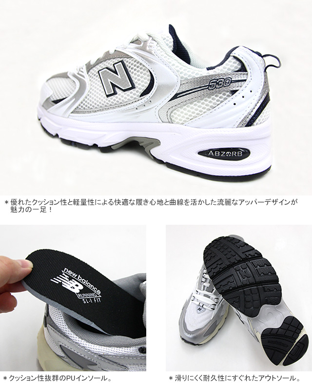 スニーカー New Balance MR530RD 4FT383 ☆NEW BALANCE☆Unisex Sneakers MR530RD White Beige☆追跡可