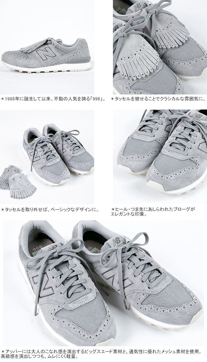 New Balance（ニューバランス） [クーポンで10%OFF]ニューバランス/new