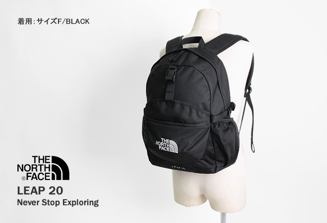 northface-leap20_3.jpg