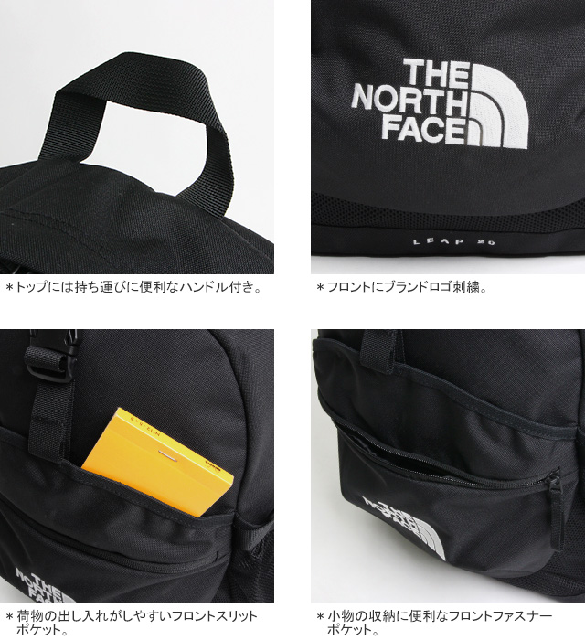THE NORTH FACE（ザ ノースフェイス） [クーポンで20%OFF]ノース