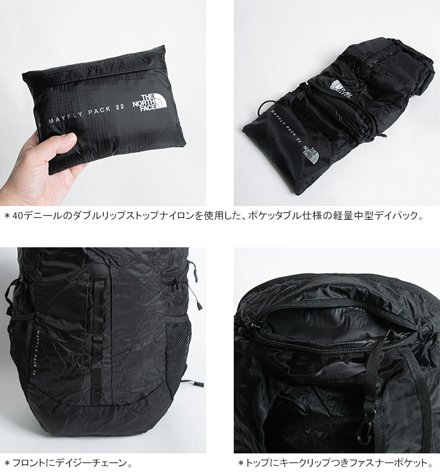 THE NORTH FACE＞メイフライパック 公式】メイフライパック22｜ザ・ノース・フェイス公式ストア