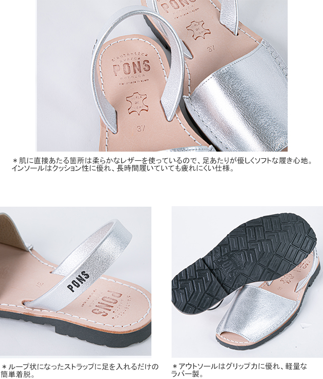 30%OFF アヴァルカ・ポンズ/AVARCA PONS レザーサンダル