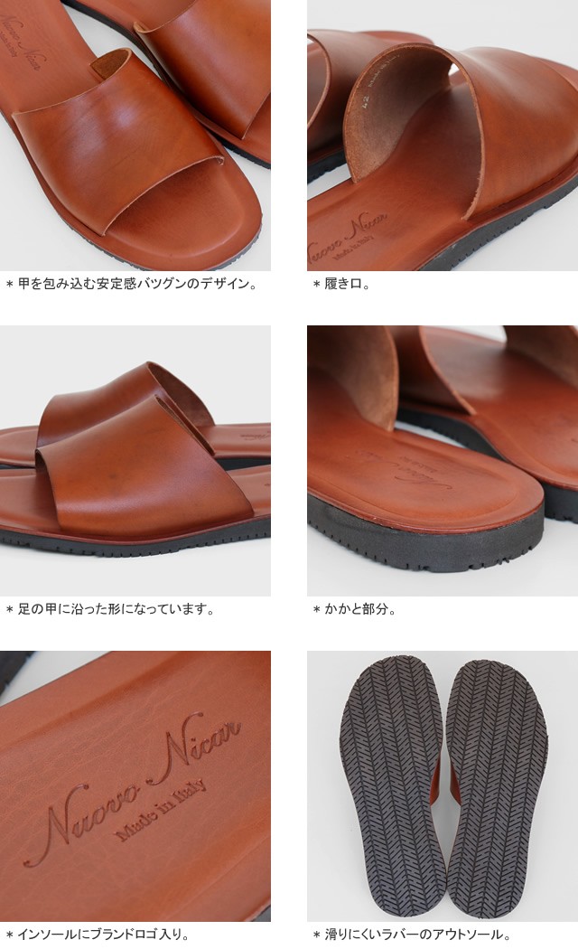Nuovo Nicar レザーサンダル イタリア製　サイズ43 クーポンで20%OFF]ヌオヴォニカール/Nuovo Nicar レザーサンダル