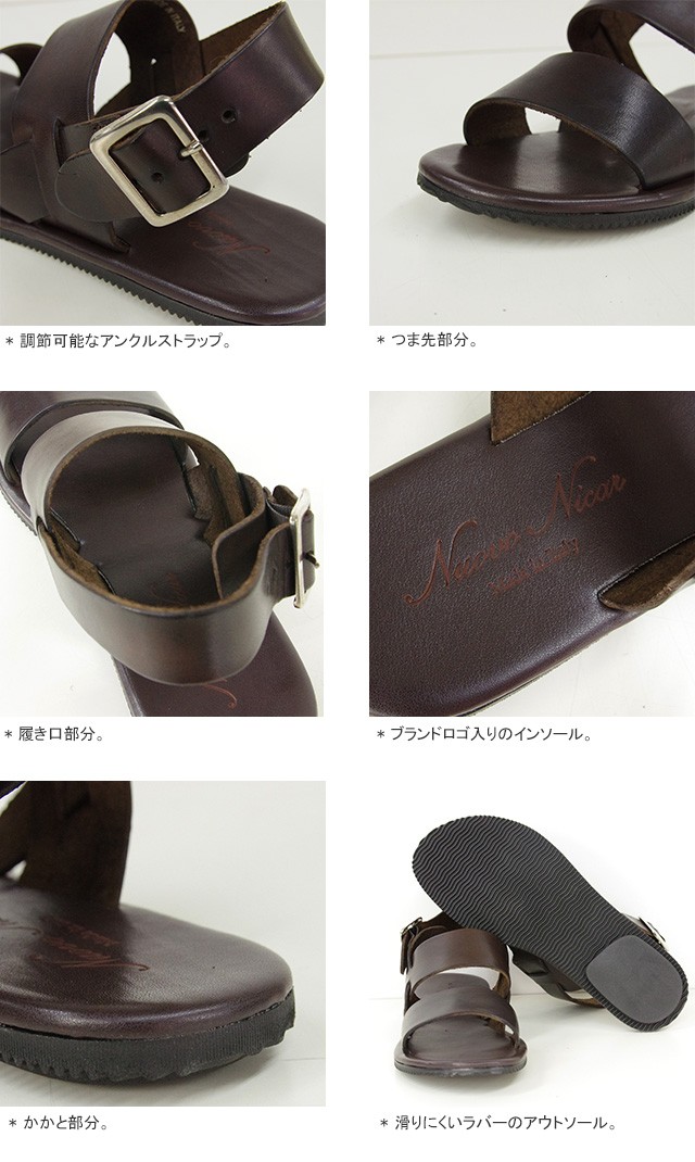 クーポンで20%OFF]ヌオヴォニカール/Nuovo Nicar レザーサンダル