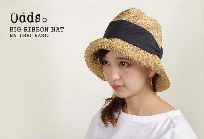 有名な odds オッズ BRAID RIBBON HAT ブレイドリボンハット 麦わら