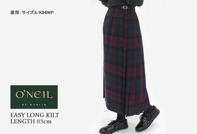 O'NEIL of DUBLIN（オニールオブダブリン） [クーポンで20%OFF