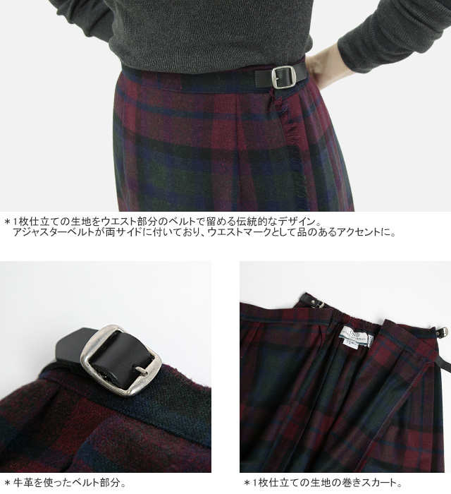 O'NEIL of DUBLIN（オニールオブダブリン） [クーポンで20%OFF