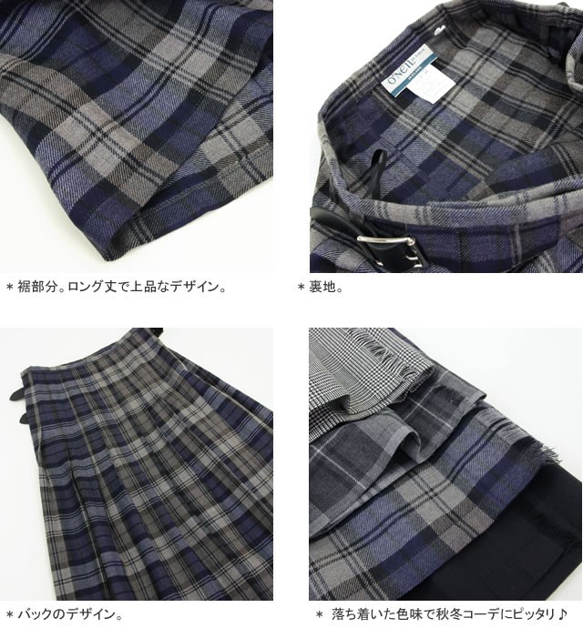 O'NEIL of DUBLIN（オニールオブダブリン） 50%OFF ローウエスト