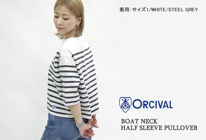 ORCIVAL ストライプTシャツ 半袖 アイボリー/ネイビー ORCIVAL ストライプTシャツ 半袖 アイボリー/ネイビー - メルカリ