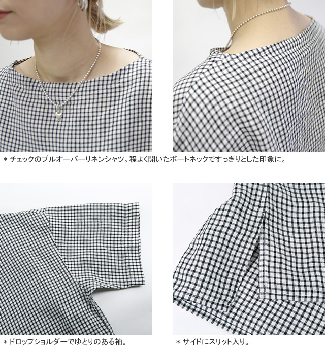 ORCIVAL（オーシバル） オーシバル/オーチバル/ORCIVAL リネンプレイド
