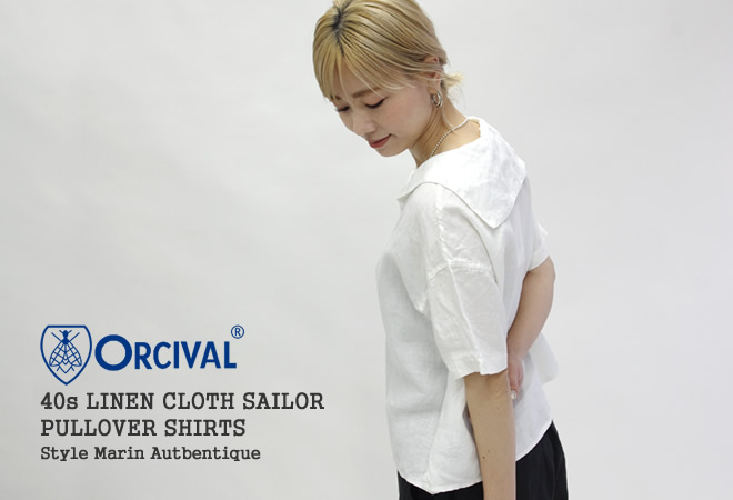 ORCIVAL（オーシバル） オーシバル/オーチバル/ORCIVAL 40sリネン
