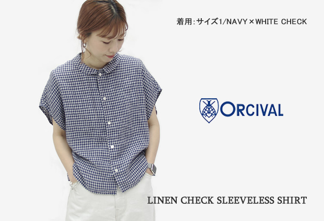 ORCIVAL（オーシバル） オーシバル/オーチバル/ORCIVAL リネンチェック