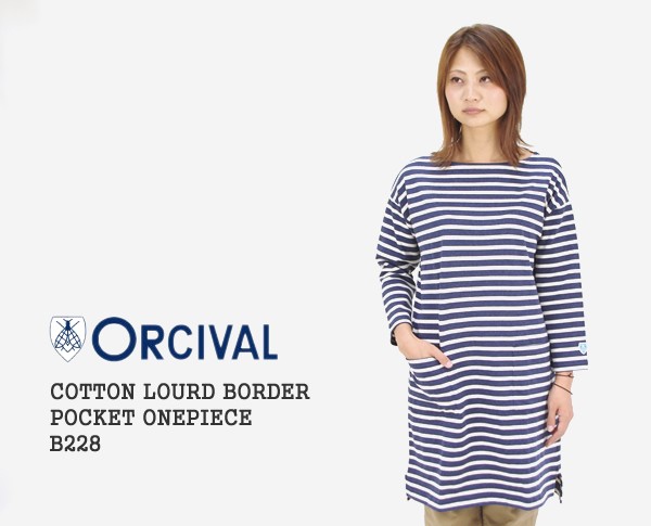 orcival-b228-b2.jpg