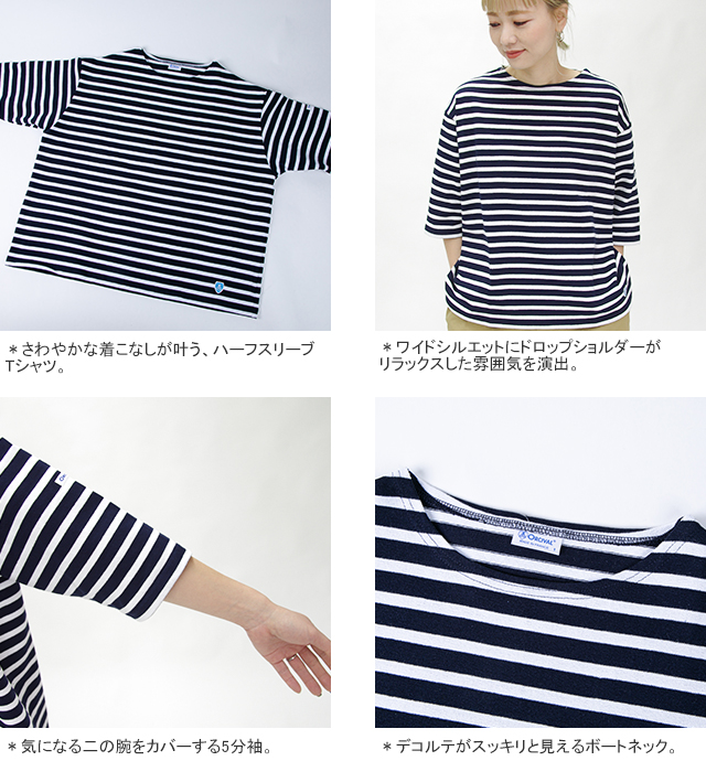オーチバル ORCIVAL オーシバル Tシャツ カットソー ワッペン