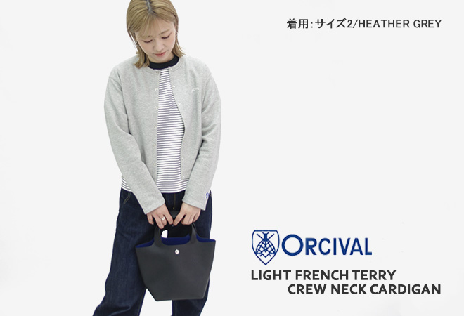 ORCIVAL（オーシバル） オーシバル/オーチバル/ORCIVAL ライトフレンチ