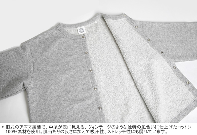 ORCIVAL　スエットカーディガン　2 オーシバル オーチバル コットンジャージ クルーネック カーディガン