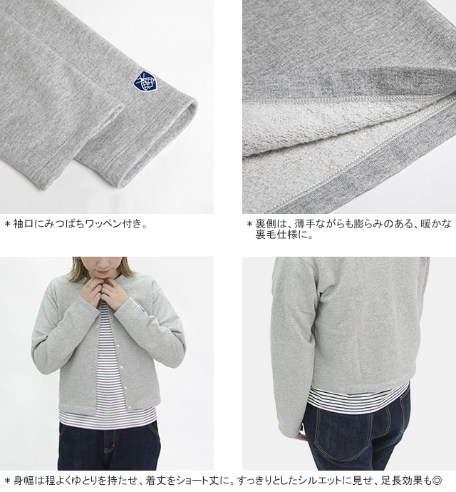 Orcival オーシバル グレー 長袖カーディガン ラメ ORCIVAL（オーシバル） オーシバル/オーチバル/ORCIVAL ライトフレンチ