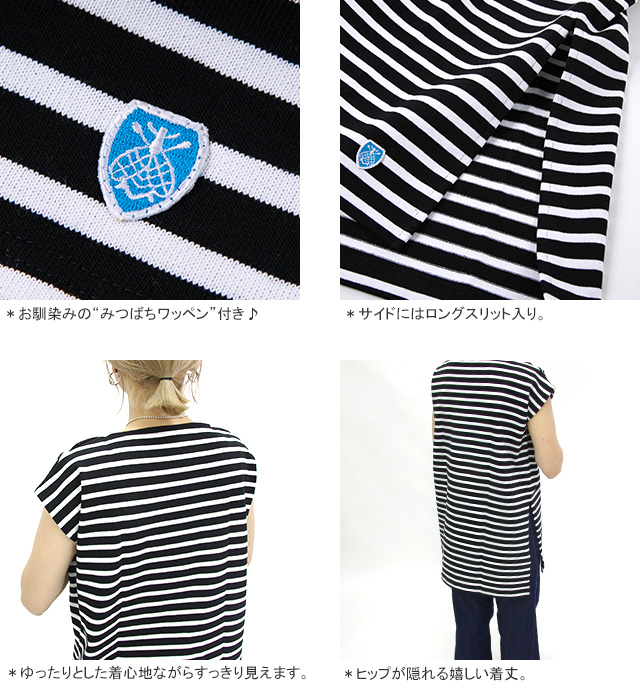 30%OFF オーシバル/オーチバル/ORCIVAL ロングスリットスリーブレスボートネックプルオーバー フレンチスリーブ B262 レディース[1点のみメール便可能] 楽天市場】【レビュークーポン対象外】【30%OFF】オーシバル