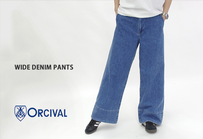 美品 Orcival ワイドデニムトラウザーズパンツ 1 濃紺 ユニセックス ORCIVAL（オーシバル） オーシバル/オーチバル/ORCIVAL ワイドデニム