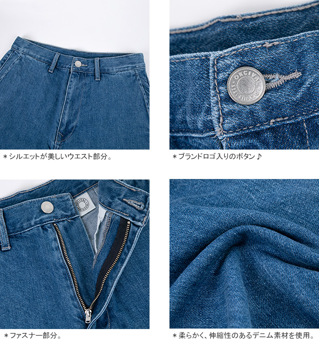 超美品 ORCIVAL オーチバル オーシバル デニム プルオーバー ORCIVAL｜ライト デニム プルオーバー シャツ or-b0129kdl-mn - Piu di