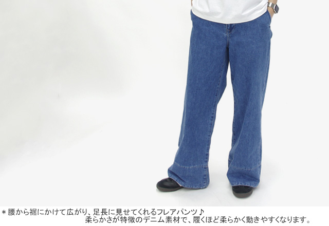 超美品 ORCIVAL オーチバル オーシバル デニム プルオーバー ORCIVAL オーチバル オーシバル コットンヘンプデニム カバーオール