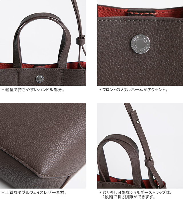 オオシバ出品 ORCIVAL（オーシバル） オーシバル/オーチバル/ORCIVAL ダブルフェイス