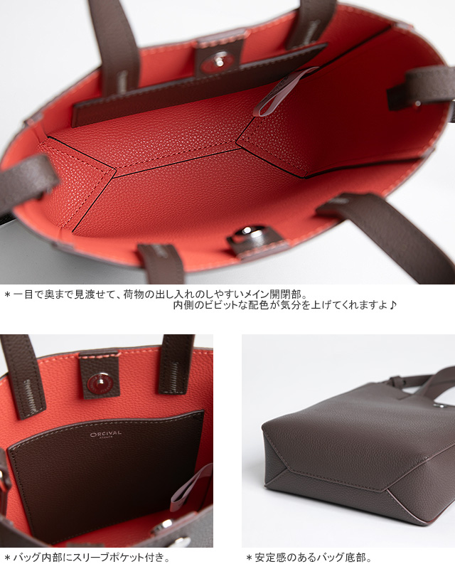 ORCIVAL（オーシバル） オーシバル/オーチバル/ORCIVAL ダブルフェイス