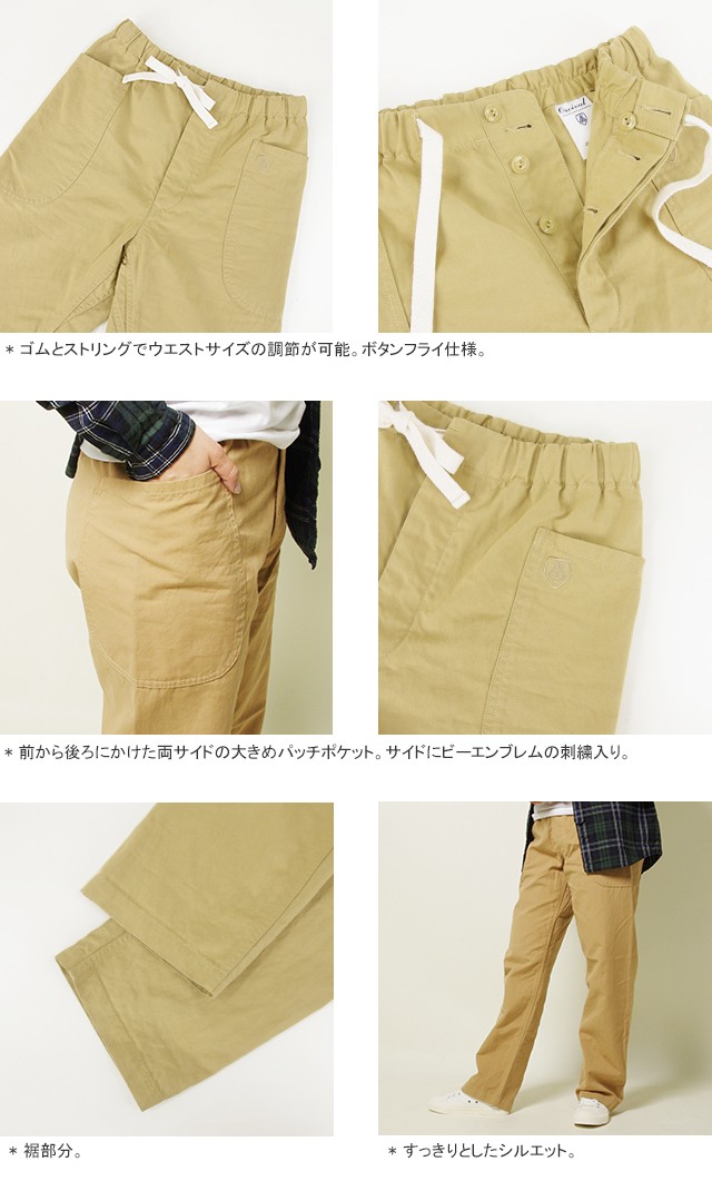ORCIVAL オーチバル コットンパンツ チノ ORCIVAL（オーシバル） オーシバル/オーチバル/ORCIVAL コットンリネン