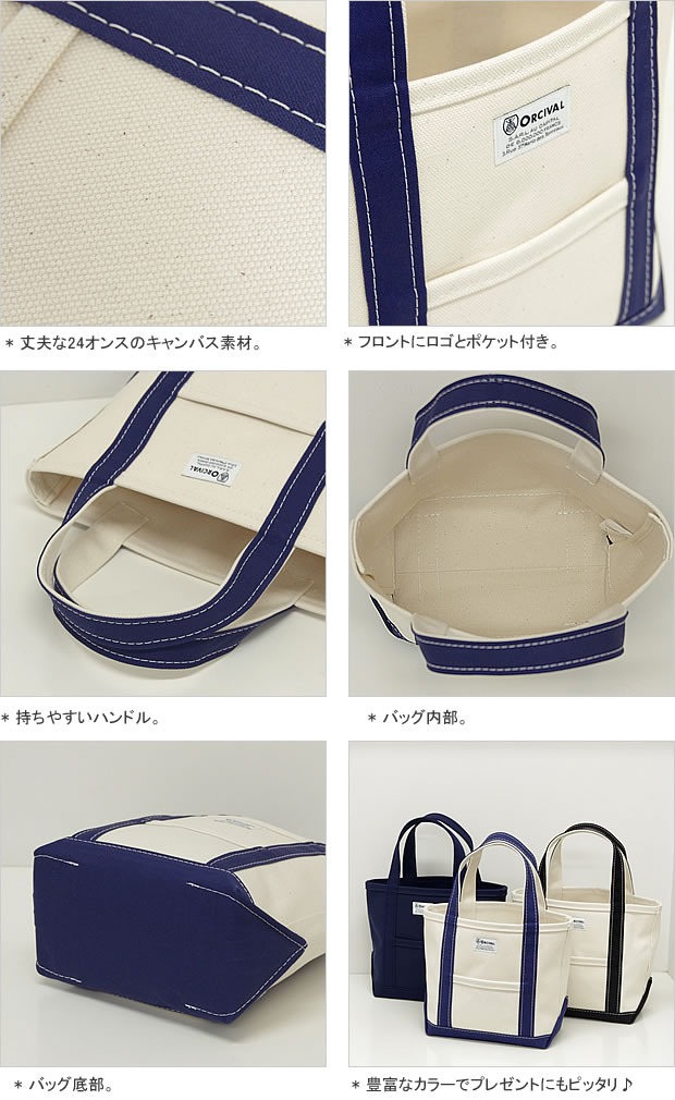 ORCIVAL 2025AW 先行予約受付中 オーシバル/オーチバル/ORCIVAL