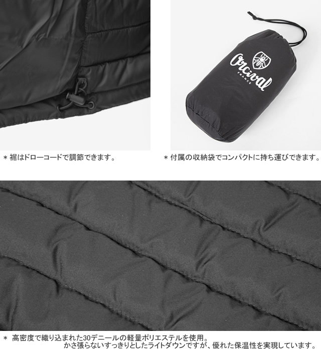 ORCIVAL 30%OFF 2024AW オーシバル/オーチバル/ORCIVAL ライト