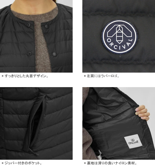 専用ORCIVAL オーシバル インナーダウン ライトダウン ORCIVAL（オーシバル） 2024AW オーシバル/オーチバル/ORCIVAL