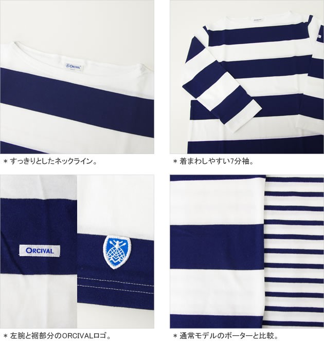 ORCIVAL ストライプ タグ付き　未使用　カットソー　size4 Orcival ストライプ長袖カットソー サイズ6 - メルカリ