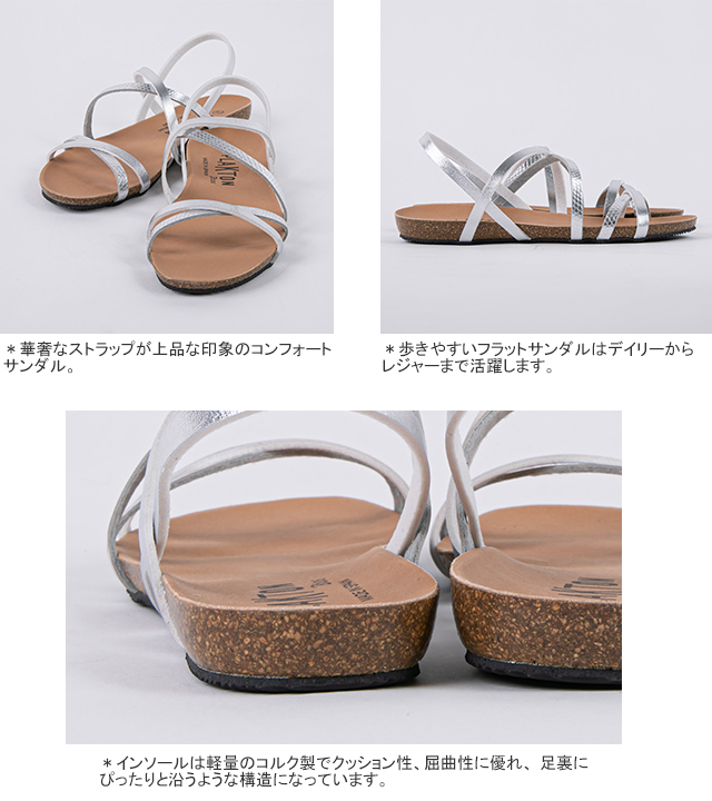 PLAKTON（プラクトン） 20%OFF クロスストラップサンダル フラット
