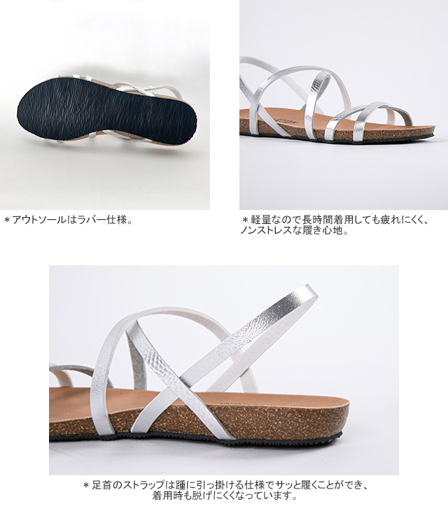 PLAKTON（プラクトン） 20%OFF クロスストラップサンダル フラット