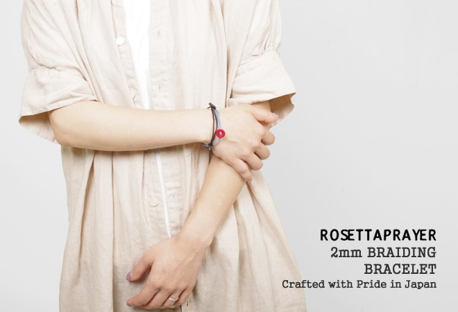クーポンで20%OFF]ロゼッタプレア/ROSETTA PRAYER 2mmブレイディング