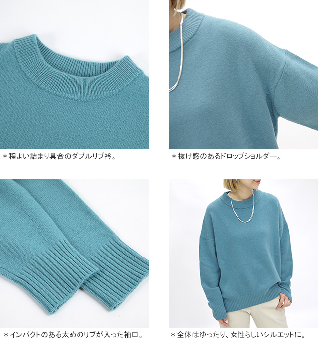 70%OFF ライテンダー/RYE TENDER ラムウールクルーネックセーター キャロルセーター ニット プルオーバー 24FW-RT-001 レディース harmonie 70%OFF ライテンダー/RYE TENDER ラムウールクルー