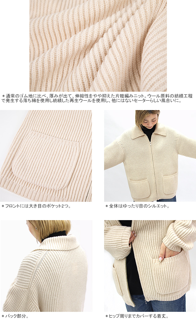 harmonie 70%OFF ライテンダー/RYE TENDER ジェロームジャケット 