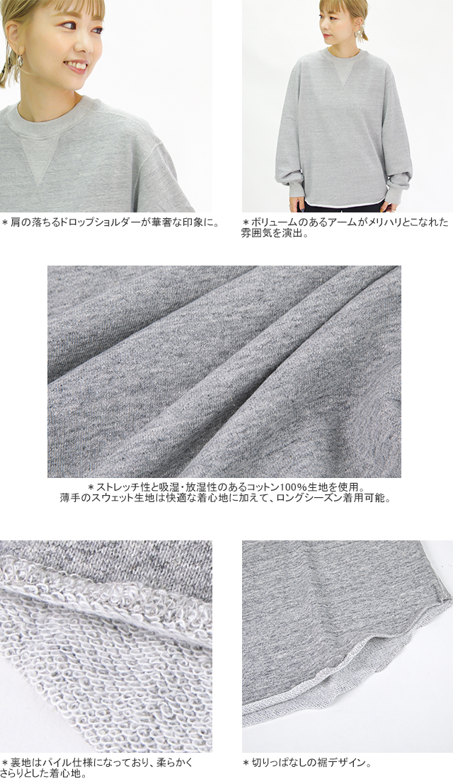 Shinzone 2025AW 先行予約受付中 シンゾーン/Shinzone Wガゼット