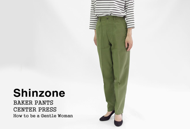 シンゾーン/Shinzone ベイカーパンツ センタープレス ハイウエスト BAKER PANTS 15AMSPA18 レディース :shinzone-bakerpnt:JScompany  Yahoo!店 - 通販 - Yahoo!ショッピング