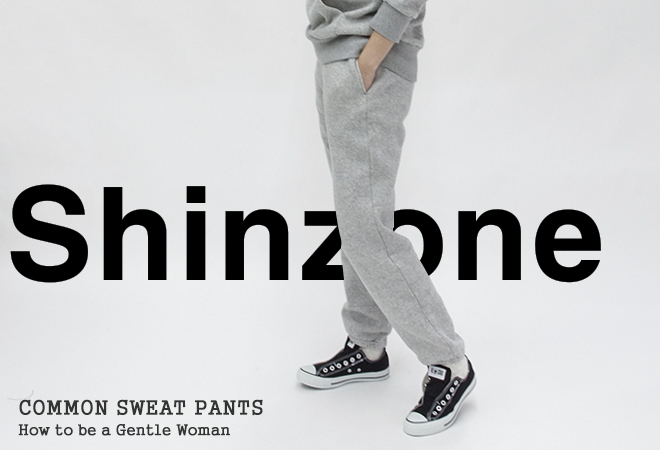 Shinzone（シンゾーン） コモンスウェットパンツ 裏起毛 ジョガー