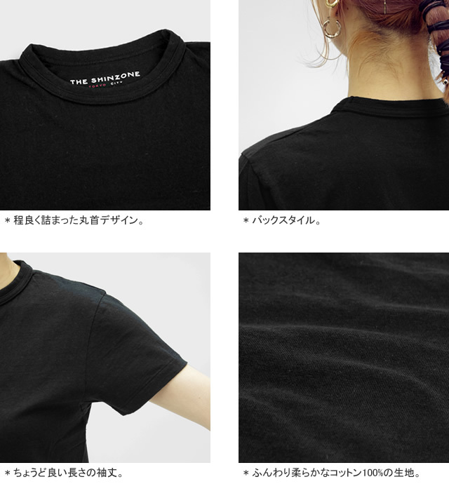 SHINZONE シンゾーン ARMY Tシャツ - メルカリ