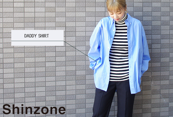 Shinzone（シンゾーン） ダディーシャツ ボタンダウンビッグシャツ
