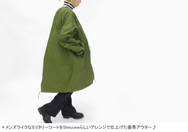 Shinzone（シンゾーン） 10%OFF フィールドパーカー 3WAYノーカラー