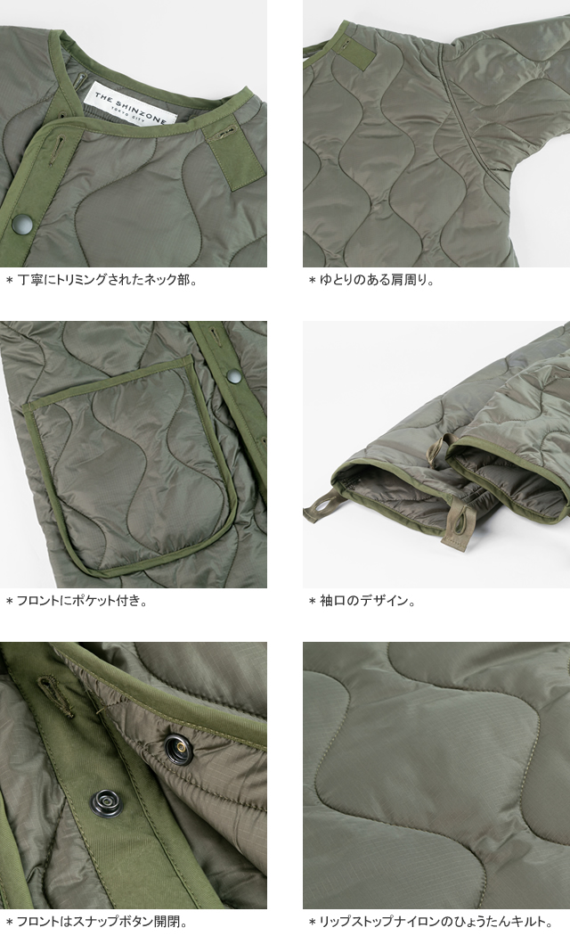 Shinzone（シンゾーン） 10%OFF フィールドパーカー 3WAYノーカラー