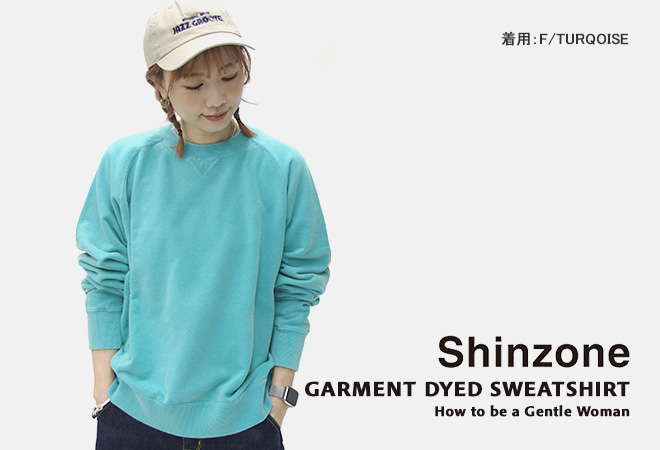 Shinzone（シンゾーン） ガーメントダイスウェットシャツ トレーナー