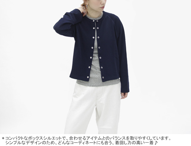 タグ付き新品 SHINZONE カーディガン 新色登場】COTTON LONG RIB CARDIGAN – Shinzone