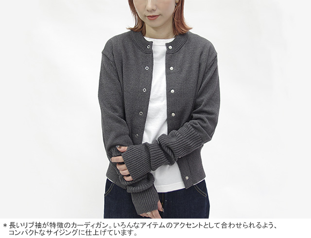 Shinzone（シンゾーン） ロングリブカーディガン ニットカーディガン