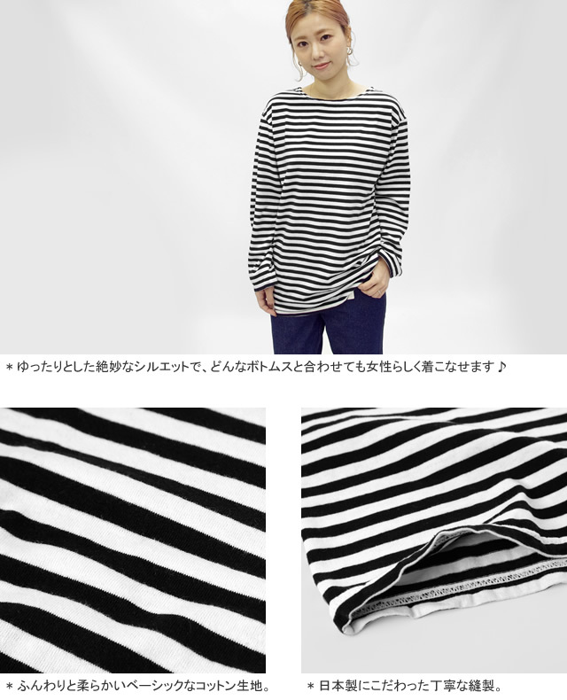 The Shinzone◆長袖Tシャツ/FREE/コットン/PNK/ボーダー/19smscu93 楽天市場】【30％OFF】【動画あり】SHINZONE（シンゾーン