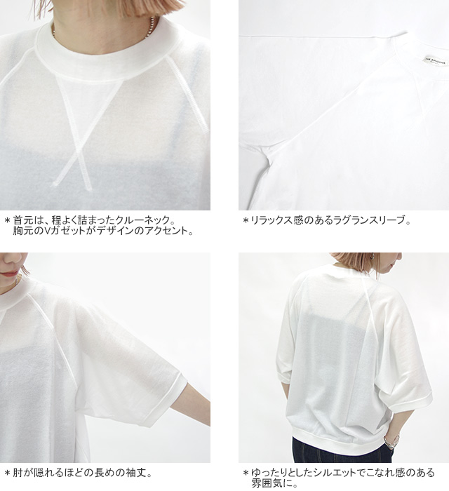 THE SHINZONE ザシンゾーン CROPPED SHEER SHIRT 2023MID-SUMMER】THE SHINZONE シンゾーン クロップドシアー